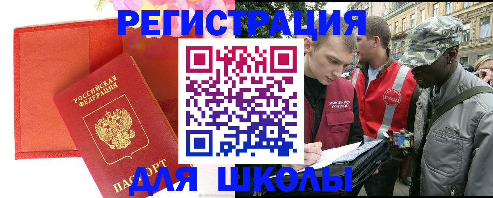 найти адрес прописки в Николаевске-на-Амуре