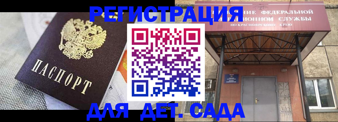 временная регистрация недорого в Николаевске-на-Амуре